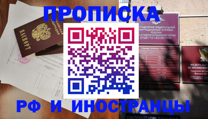 регистрация для дет. сада в Сясьстрое
